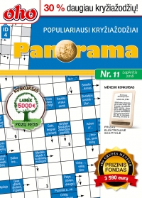 ID 4 oho Panorama ID 4 oho Panorama